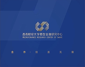 【西南财经大学微型】金融广告设计图片欣赏,金融广告设计要点剖析