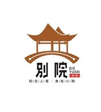 【别院】民宿酒店VI设计图片,酒店VI设计内容