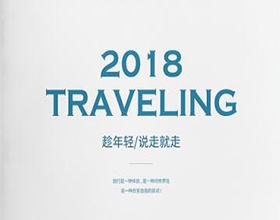 旅游画册设计欣赏,旅游画册内容怎么写