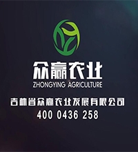 【众赢农业】农业宣传片完成效果欣赏-专业农业宣传片拍摄公司